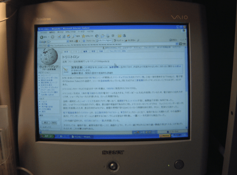 【悲報】ワイ、ゲーム環境のためにブラウン管テレビを購入してしまう