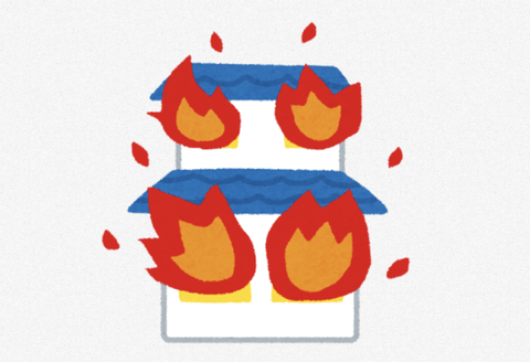 【相談】ワイ賃貸アパート民、火災保険も地震保険もなんにも加入していない