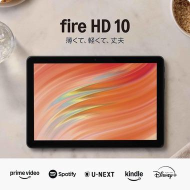 FireHD10タブレット45%引き←これは買いか