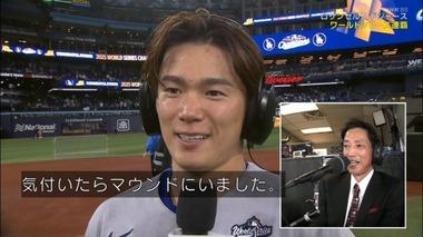 PSでフル回転だった山本由伸､WBC2026出場に黄信号 ドジャースが｢待った｣をかける可能性