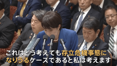 日本政府､高市首相の台湾巡る発言で中国の反発激化に苦慮｢レアアース輸出規制だけはやめてくれ！首脳級対談しよ！｣