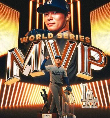 MLBワールドシリーズMVPは山本由伸 2009年松井秀喜以来､日本人史上2人目