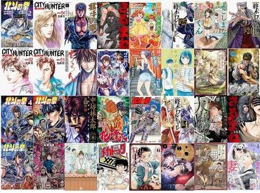 【セール】Kindleストアで｢北斗の拳･蒼天の拳 1～10巻各39円｣やTL雑誌｢極上ハニラブ144冊無料｣を開始 ｢コアミックス43%オフクーポン｣は今日で終了