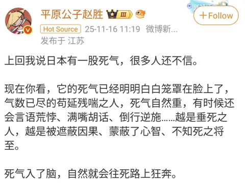 【正論】中国父さん「日本は死臭が漂ってる国。インフラも産業も生産力も発展モデルも、どれも数十年前のまま」