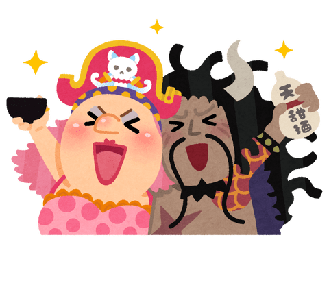 【悲報】海軍大将緑牛「カイドウおったら来てないわ!w」「シャンクスおるから帰るわ😢」←こいつ