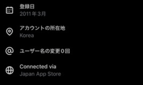 【悲報】Xに新実装された国籍透視機能が気持ち悪いすぎる。終わりだよこのSNS