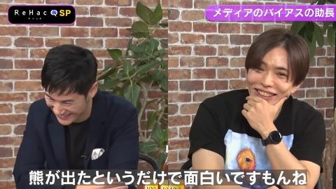 【正論】石丸伸二「クマ被害は田舎の人以外関係ない。都会の人にとってはエンタメ(笑)」