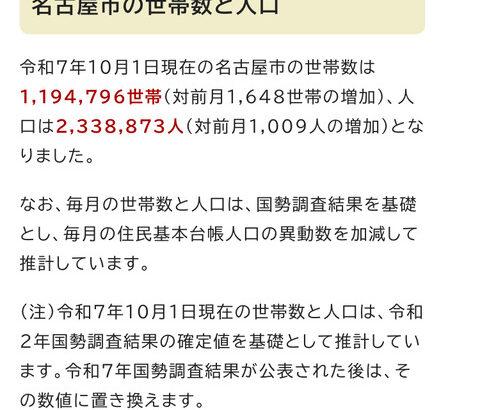 【悲報】「神戸市」、人口減少が止まらないWWWWWWWWWWWWWWWWW