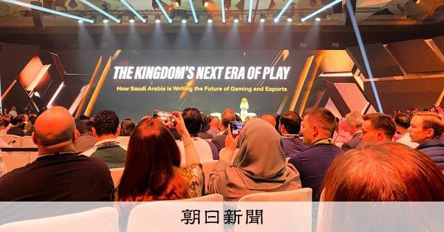 「ポケモンGO」も買収したサウジ　ゲーム界の地図を塗り替えるのか