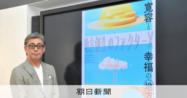 「仕事がないから故郷に戻らない」は本当か　全国調査で見えた答え