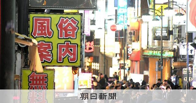 「内部にスパイがいる」　警視庁の5年を超える捜査と身内の裏切り