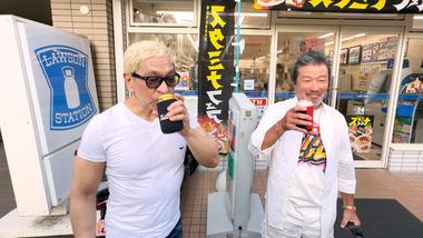 松本人志さん､勝利宣言｢勝ったりましたわ！｣ DOWNTOWN+の50万人突破でファンから｢嫌なら見るな｣の声