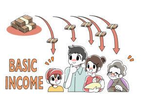 「ベーシックインカム」←コイツに反対する合理的理由