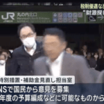 【爆笑】高市政権、「SNSで無駄だと思う税制優遇や補助金について意見を募り、見直しまーす」