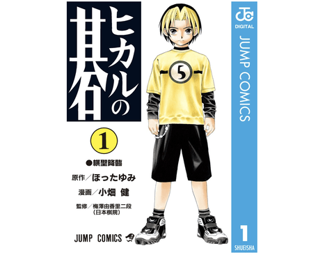 囲碁←これまったく流行らんのは何でや？