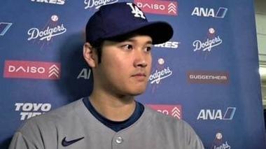 大谷翔平で荒稼ぎ Youtubeに嘘の内容の｢海外の反応動画｣はびこる 運営者｢1試合で収益100万円｣｢視聴者は60代以上の男性が約4割 残りを40～50代｣