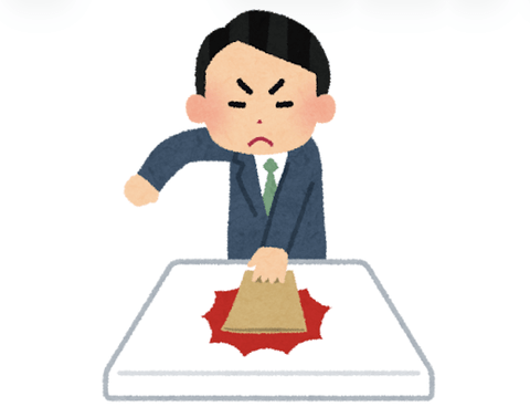 【爆笑】Zキッズさん、こき使ったらすぐ仕事やめるくせに「労働時間規制緩和」に賛成8割