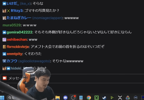【正論】加藤純一「Vtuberの中身は大半がマツコ並のデブやブスなおばさん。いい加減目を覚ませ弱男」