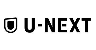 U-NEXT､有料会員数500万人突破 月額550円を超える放送･配信サービスとして国内企業初