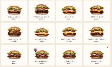 お前らがバーキンバーキン言うからバーキン行ってきたんやが
