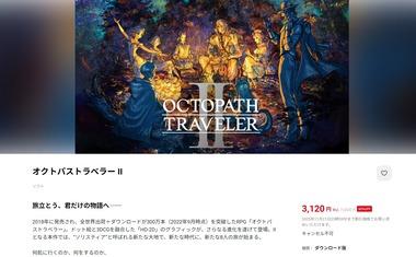 3日前に買ったゲームが60%オフセール始まったんやがこれって犯罪にならんのか？