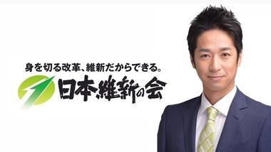 維新･藤田共同代表に税金還流報道 維新･吉村代表｢連休明けに説明させる｣ 橋下氏｢公金で身内の会社に仕事発注を許すのか｣