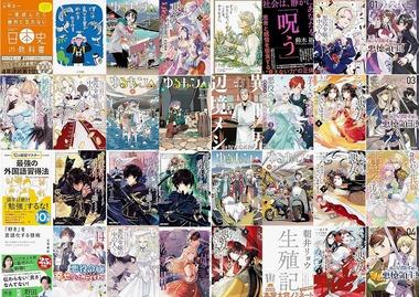 【セール】Kindleストア｢最大70%OFF ブラックフライデーセール｣や｢最大80%オフ 冬の超ビッグセール｣を開始