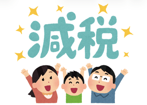 【悲報】日本国民、インフレ下の減税はタブーであることを知らなかった