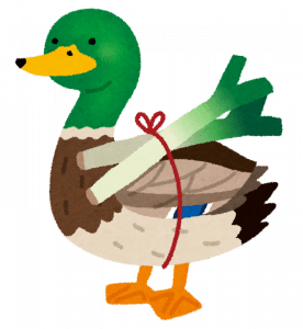 ネギとかいう野菜、正直いらなくね