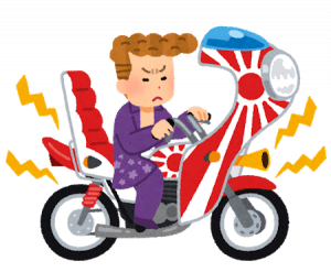 最近、うるさいバイクや車増えてねーか？