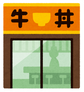 吉野家と松屋とすき家の三大牛丼チェーン店ってさぁ