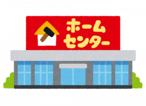 【悲報】田舎者「休みで暇だしニトリ行くか！」←これマジ