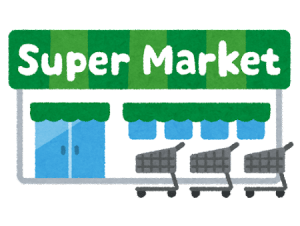 業務スーパーってなにも安くないよな