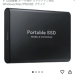 2TBのssdが7000円で買えるんやがこれって買いか？