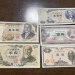 【画像】旧札買っちゃった