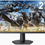 レグザの240Hz対応27インチWQHDモニタ｢RM-G276N｣や180Hz対応WQHDモニタ｢IODATA EX-GDQ271JA｣｢ASUS ROG XG27ACS｣などがセール ｰ Amazonブラックフライデー