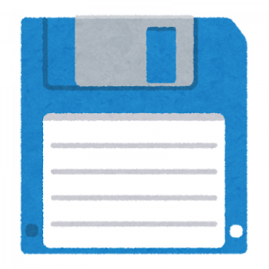 若者「フロッピーディスク？？？」←わかる