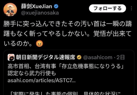 【悲報】司会「中国が日本に酷いことを言った。われわれの友人とは言えないよね？」トランプ大統領「日本も友人ではない」