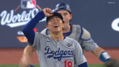 【速報】MLBワールドシリーズ､ドジャースが優勝 球団史上初のワールドシリーズ連覇