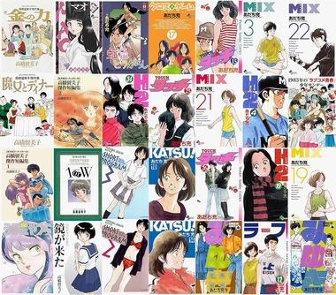 【セール】Kindleストアであだち充と高橋留美子のマンガが44～49%オフ まとめ買いキャンペーンも重なってお得に