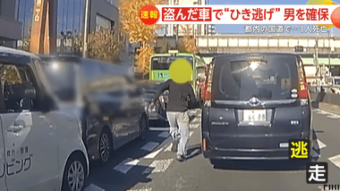 東京･足立区の12人死傷ひき逃げ事件で逮捕された37歳男､精神疾患で通院歴があった