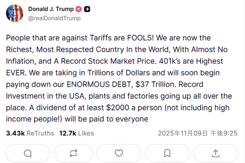 【悲報】トランプさん、日本韓国EUから巻き上げた金で国民1人あたり2000ドル（30万）を配ると発表