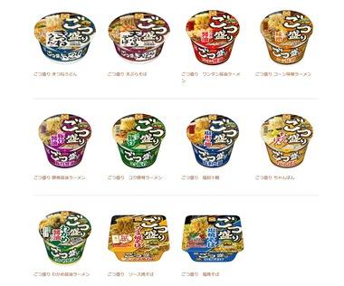 ごつ盛りという不味すぎるカップ麺