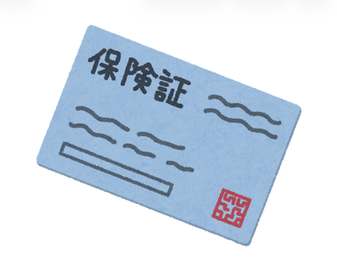 【悲報】従来の健康保険証、12/2以降も結局使える
