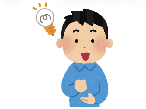 【朗報】排外主義者が納得する移民政策考えた