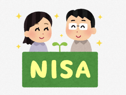 積立NISAとかやってる情弱達って明日死んだらどうするの？無駄貯めだよｗ