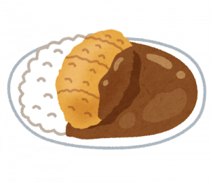 カツカレーの弱点