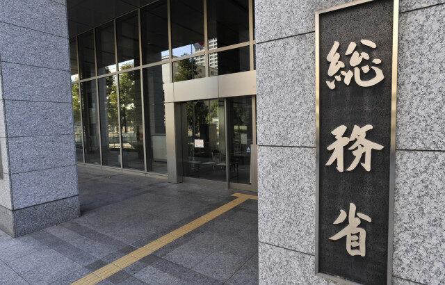 【ふるさと住民】総務省が試行へ　来夏にもモデル事業実施