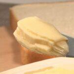 マーガリン進化　コメ高騰でパン食増える中　1℃単位で口どけ調整　開発競争の舞台裏