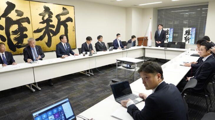 「効率化局」財政改革へ　維新の経済対策提言判明